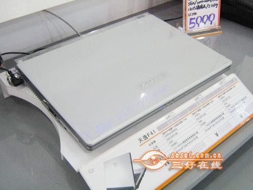 学生用着更合适不足六千精品笔记本推荐(3)