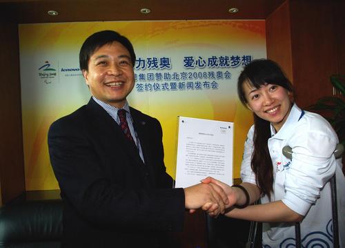 陈绍鹏致联想奥运火炬手金晶的一封信 陈绍鹏致联想奥运火炬手金晶的一封信