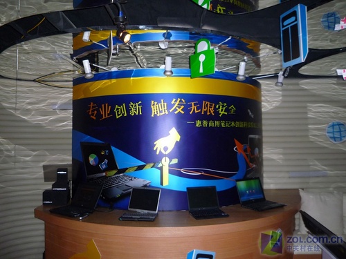 安全第一 惠普商用笔记本创新科技之旅 