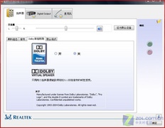 影院“皇帝位”IdeaPad杜比家庭影院入门 