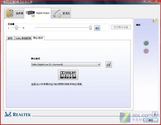 影院“皇帝位”IdeaPad杜比家庭影院入门 影院“皇帝位”IdeaPad杜比家庭影院入门