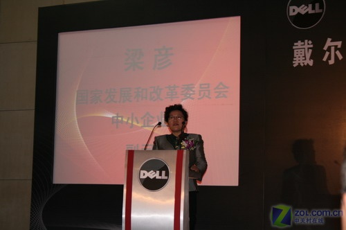 2008年度戴尔小企业卓越奖”中国区评选活动 