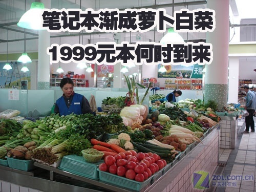 1999 