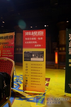 瀚斯宝丽发布3款奥运限量球形液晶(图) 