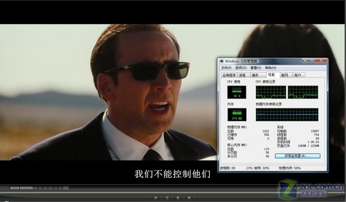 45纳米ATI独显 华硕高清娱乐本M51评测 