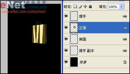 教你用Photoshop设计漂亮时尚的包装袋(4)