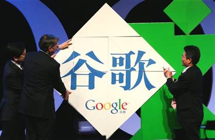 Google将增长其中国员工（IT新闻配图）