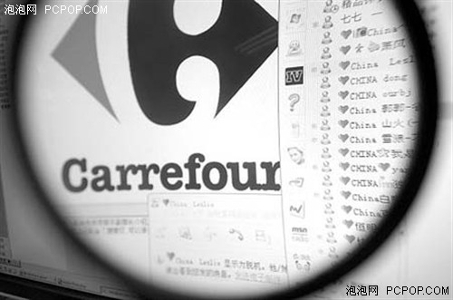 返现金揽生意！家乐福笔记本销售现状