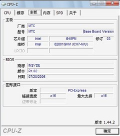 买笔记本必须带 9款小巧测试软件推荐