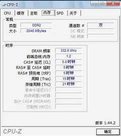 买笔记本必须带 9款小巧测试软件推荐