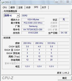 买笔记本必须带 9款小巧测试软件推荐