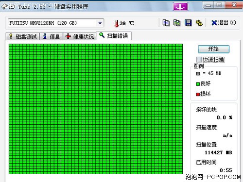 买笔记本必须带 9款小巧测试软件推荐