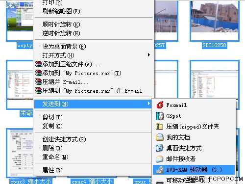 买笔记本必须带 9款小巧测试软件推荐