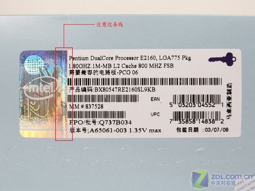 奸商再狠也不怕 Intel真假盒装CPU详解 