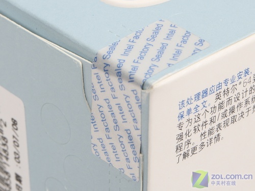奸商再狠也不怕 Intel真假盒装CPU详解 