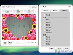 配45nm处理器东芝全新Portégé本评测(8)