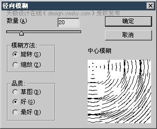 Photoshop渲染类滤镜做特效：五彩绚光