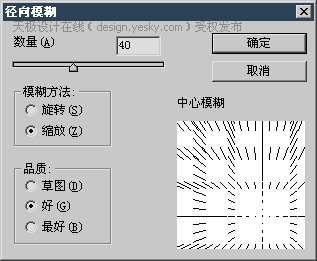 Photoshop渲染类滤镜做特效：五彩绚光(3)