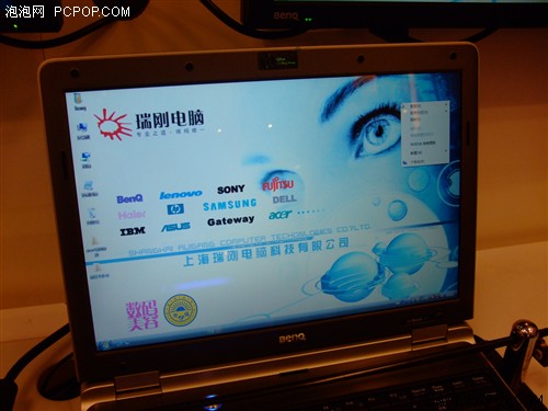 酷睿2双核独立显卡 明基S41只售7799