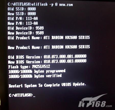 拒绝黑屏示范实战解决26PRO黑屏BUG