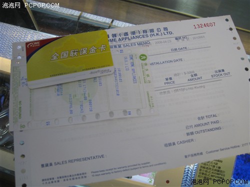 现场！香港国美直击华硕易PC二代拆包