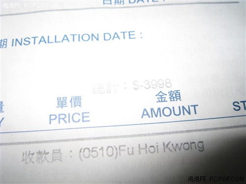 现场！香港国美直击华硕易PC二代拆包