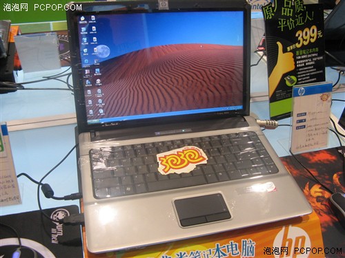 T8100配独显250G硬盘惠普6520s仅7300