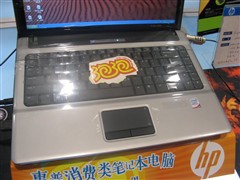 T8100配独显250G硬盘惠普6520s仅7300
