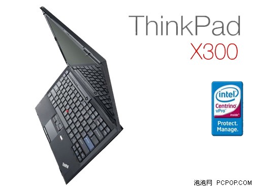 联想ThinkPad系列六月起全面改用宽屏