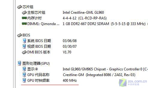 13英寸黄金比例 5999元东芝M801评测 13英寸黄金比例 5999元东芝M801评测