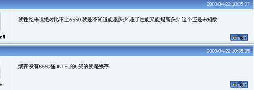 何时才能成为主流? E7200/三核价格分析 何时才能成为主流? E7200/三核价格分析