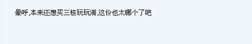 何时才能成为主流? E7200/三核价格分析 何时才能成为主流? E7200/三核价格分析