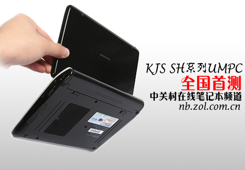 日系7英寸本仅6499元 首评KJS SH系列 日系7英寸本仅6499元 首评KJS SH系列