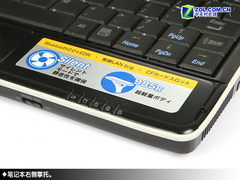 日系7英寸本仅6499元 首评KJS SH系列 日系7英寸本仅6499元 首评KJS SH系列