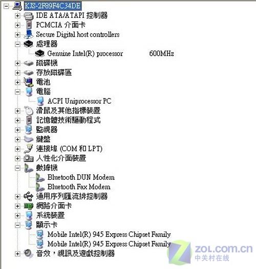 日系7英寸本仅6499元 首评KJS SH系列 日系7英寸本仅6499元 首评KJS SH系列