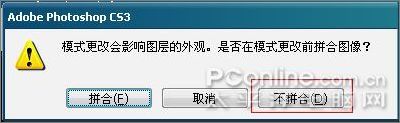 photoshop CS3滤镜制作印刷效果