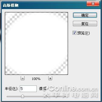 photoshop CS3滤镜制作印刷效果