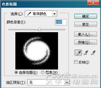 photoshop CS3滤镜制作印刷效果