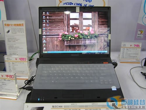 配赛扬双核 联想旭日C466L-EXH本到货