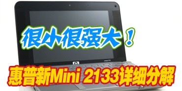 你还敢在家乐福买本么？一周原创精选