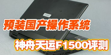 你还敢在家乐福买本么？一周原创精选