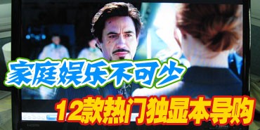 你还敢在家乐福买本么？一周原创精选