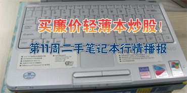 你还敢在家乐福买本么？一周原创精选