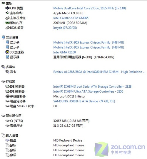 性能 散热全揭秘 MacBook Air最详首测 