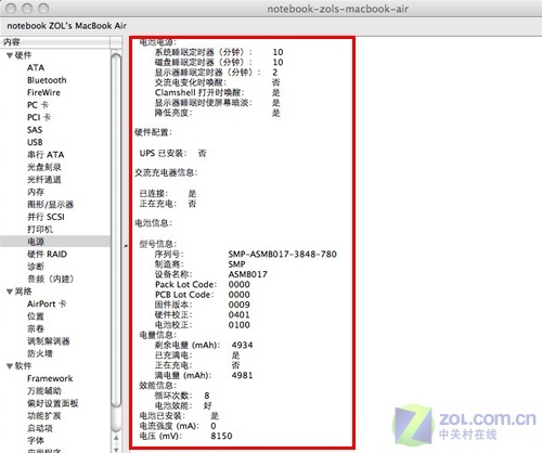 性能 散热全揭秘 MacBook Air最详首测 
