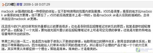5453 5453