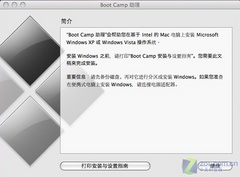 会用哪个装哪个 Mac机安装Windows图解 
