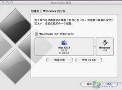 会用哪个装哪个 Mac机安装Windows图解 