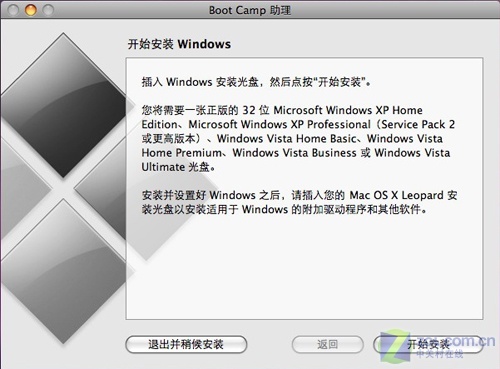 会用哪个装哪个 Mac机安装Windows图解 