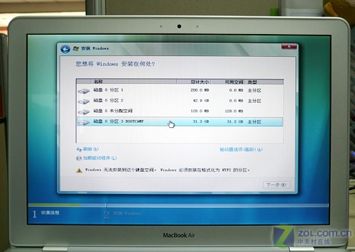 会用哪个装哪个 Mac机安装Windows图解 
